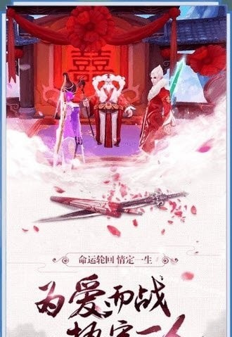 彌羅天帝