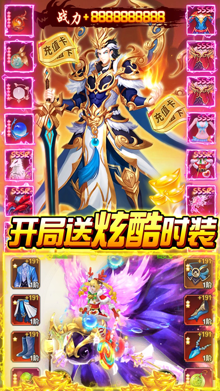 朝歌封神錄BT 果盤版