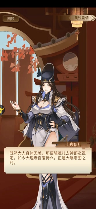 神都探奇