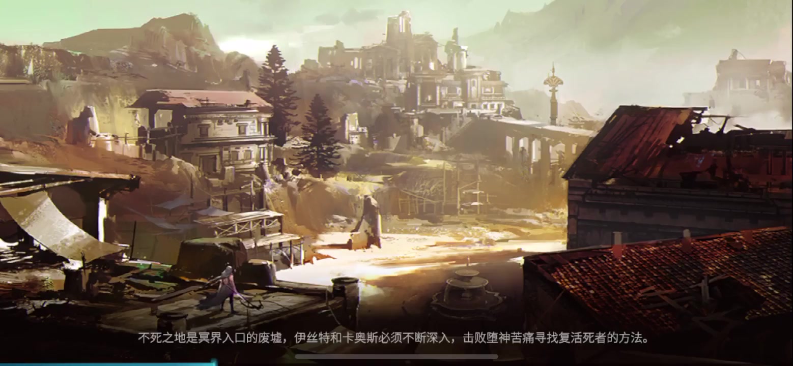 魂之刃：巨龙城堡 官方版