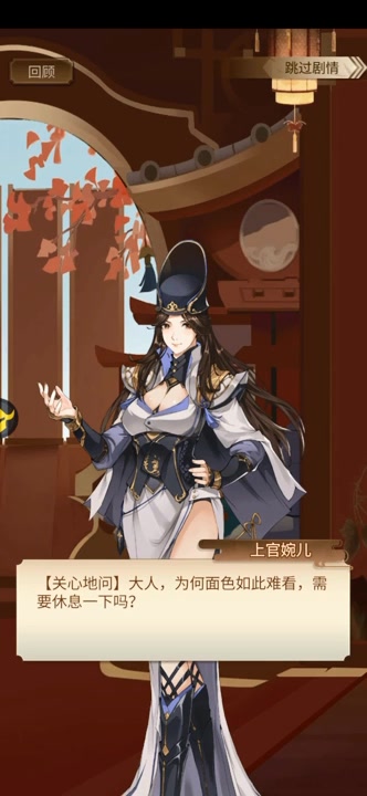神都探奇 無限元寶版