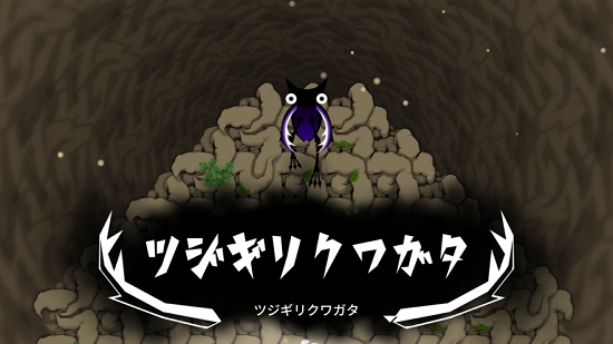 木造天國