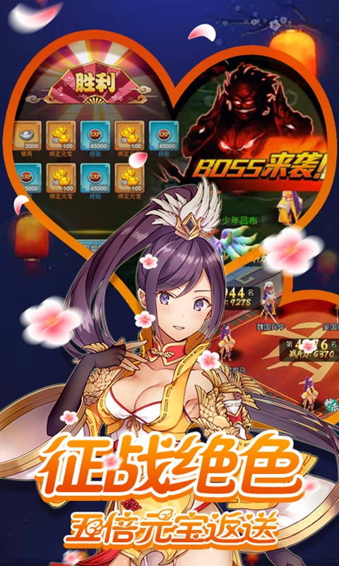 天下策BT 果盤版