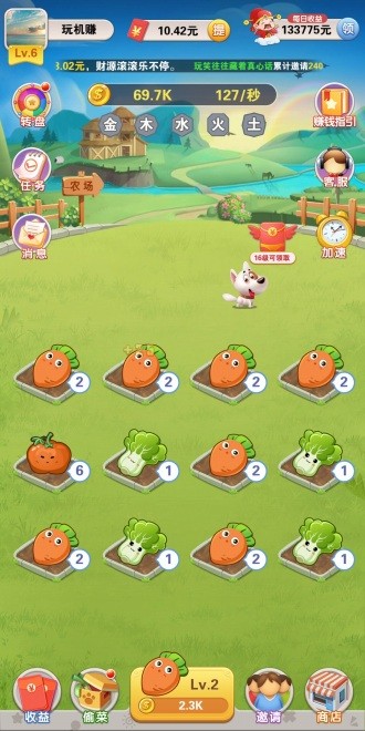 黃金養姬廠