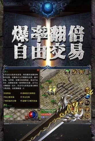 龍魂亂世