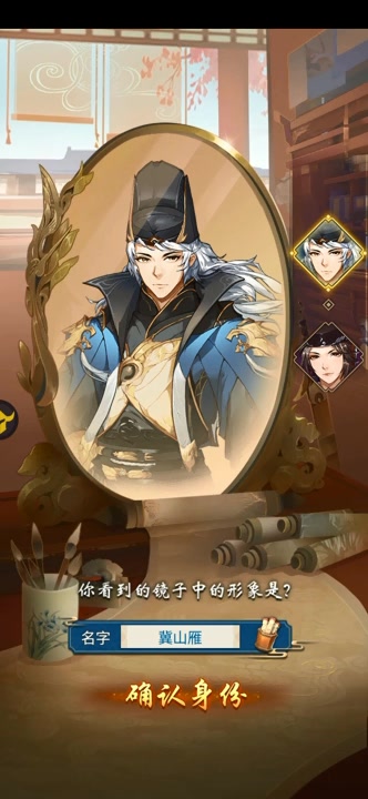 神都探奇 無限元寶版