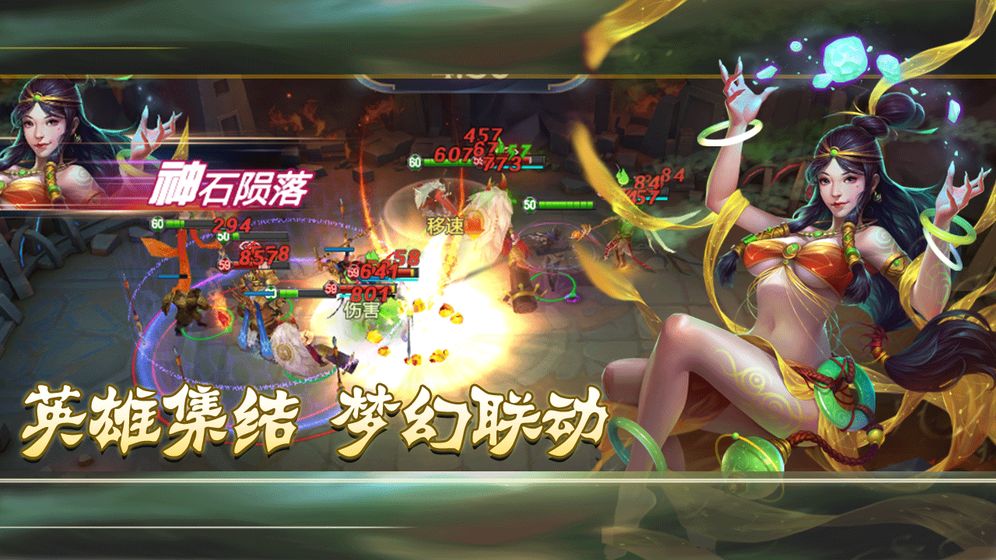 上古紛爭官方版