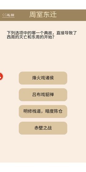 為師考考你2