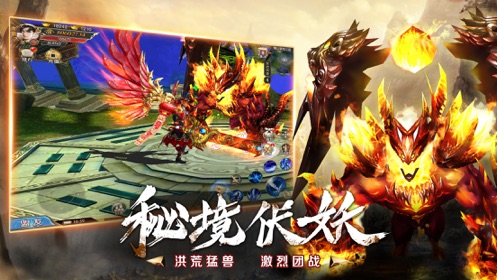 山海之墟紅包版