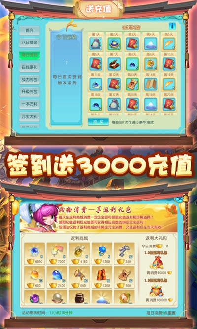 大唐帝國最新版
