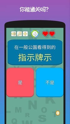 寶貝城市腦洞大開