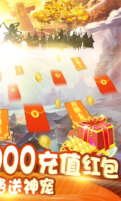 大唐帝國最新版