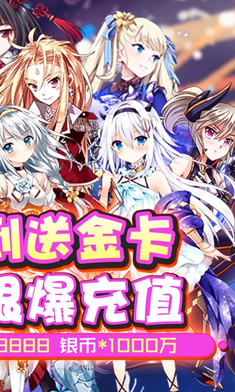 無雙戰紀無限爆充值版
