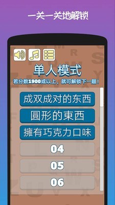 寶貝城市腦洞大開