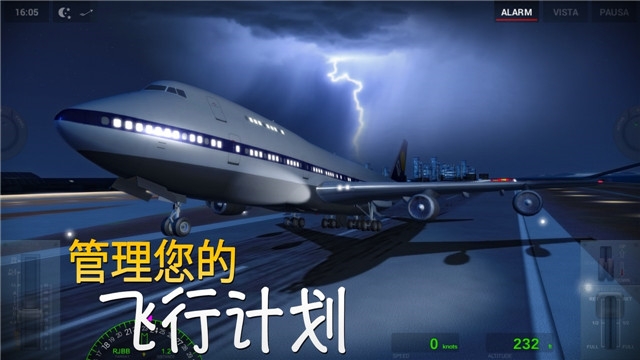 極限著陸全機種版