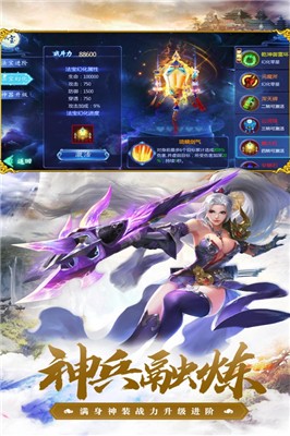 焚仙訣紅包版