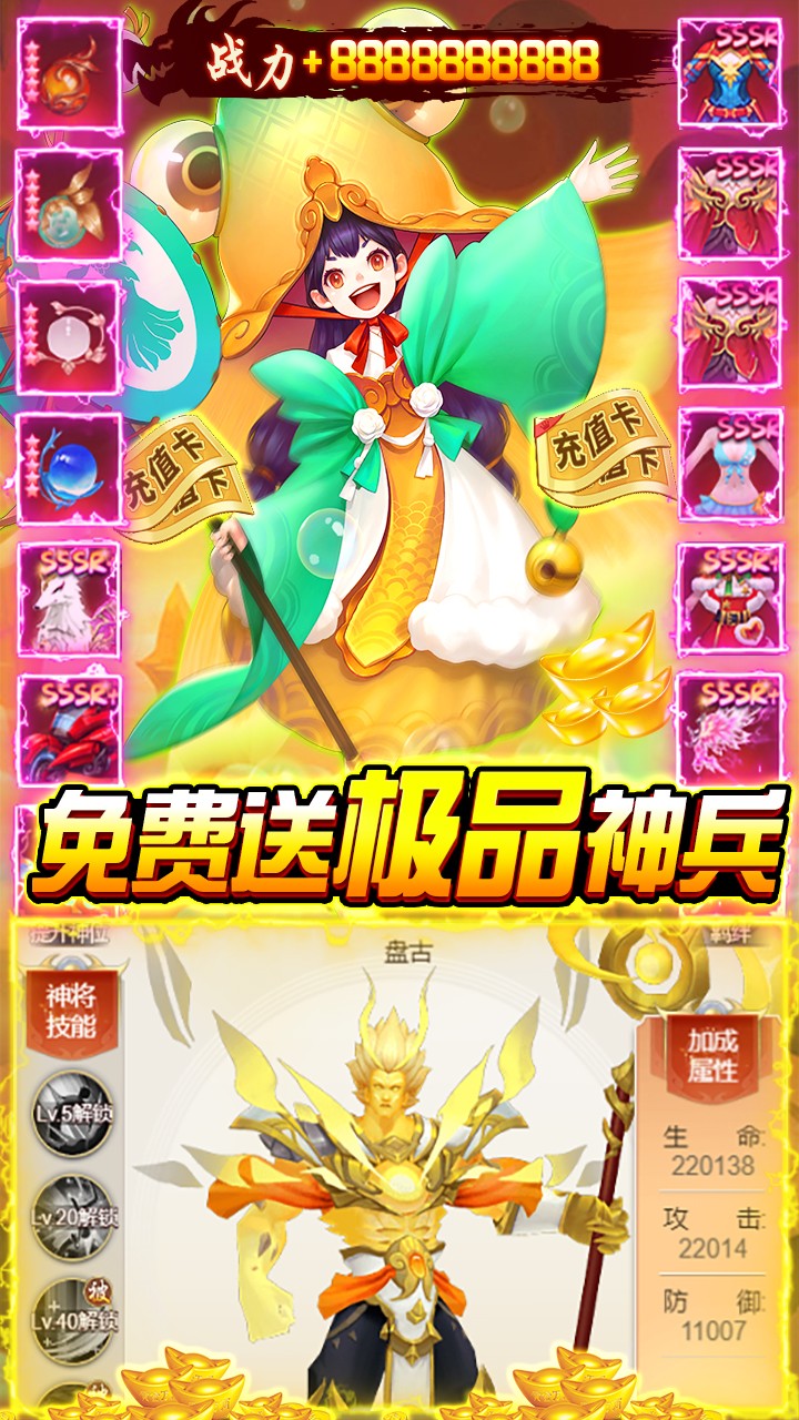 朝歌封神錄BT 果盤版