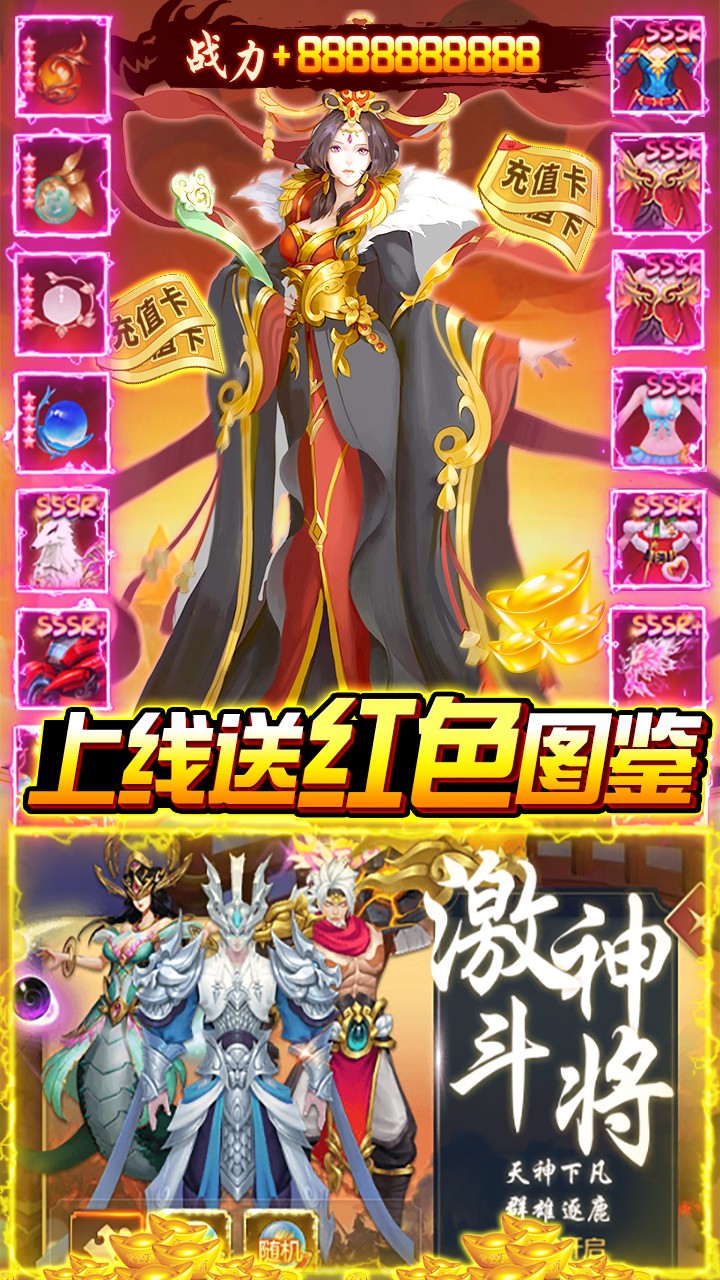 朝歌封神錄BT 果盤版