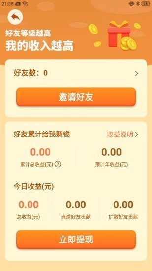 黃金養姬廠