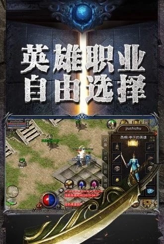 龍魂亂世
