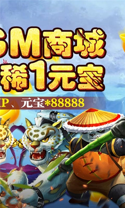 魔神戰紀送全GM商城版