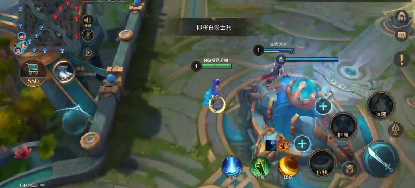 曙光英雄手游 公测版