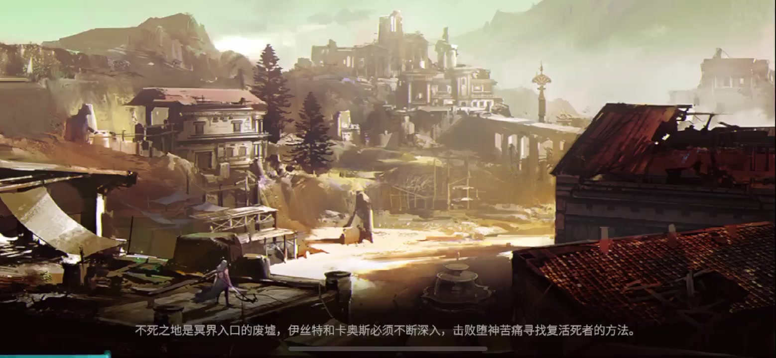 魂之刃：巨龍城堡