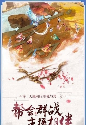 彌羅天帝