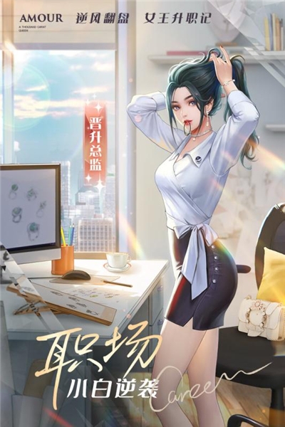 一千克拉女王 無限鉆石返利版