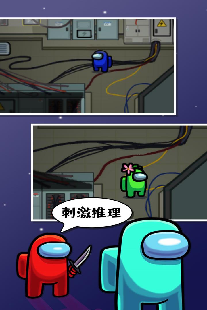在我們之間 九游版