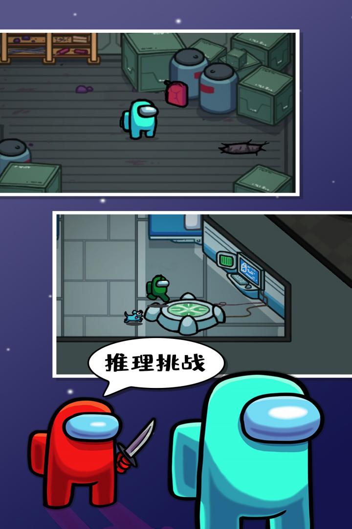 在我們之間 九游版