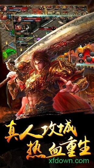 斬盡沙城最新版