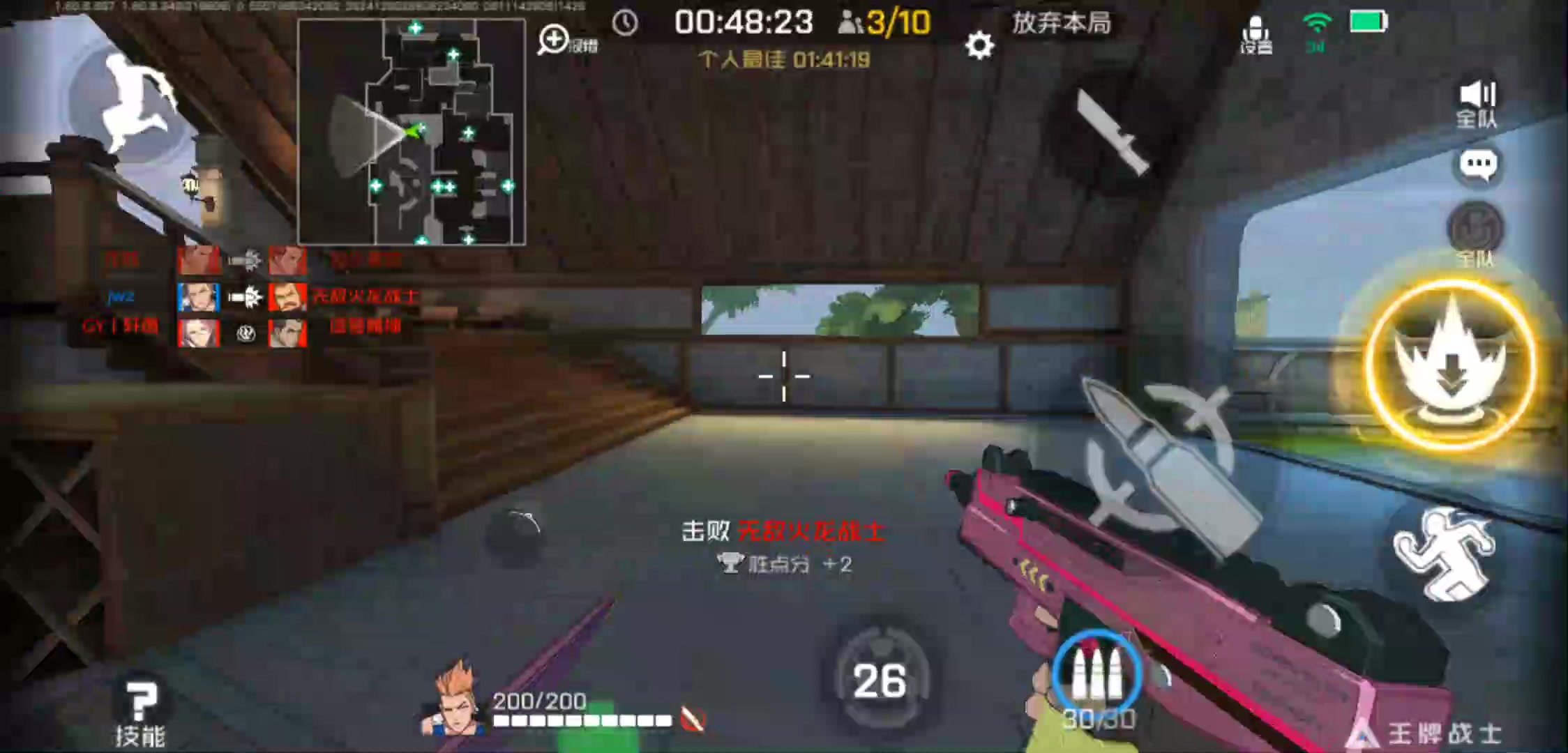 王牌战士