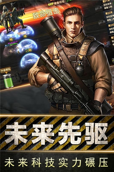 全民指揮官無限鉆石版
