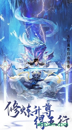 天命之門 手游