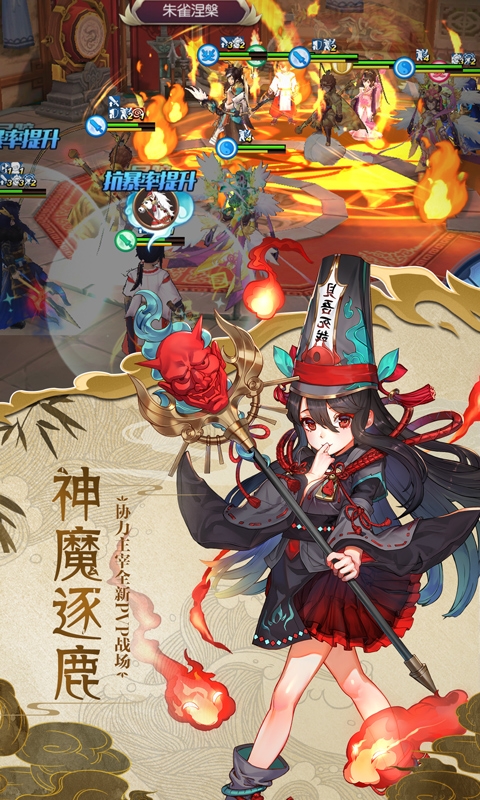 蜀山正傳 GM版