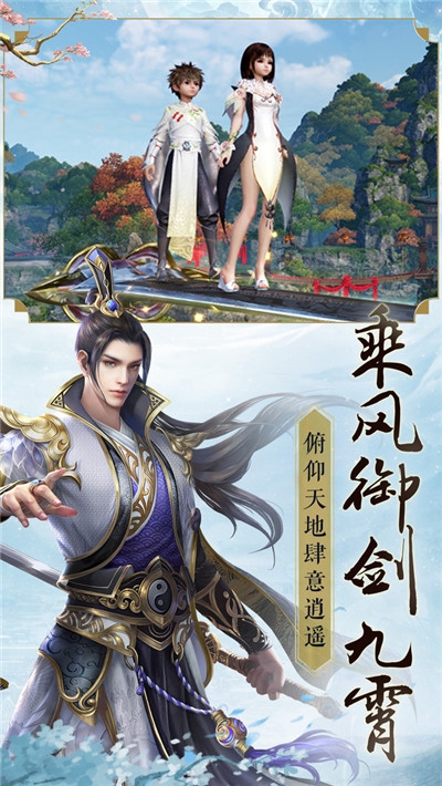 武極天下之劍道獨(dú)尊