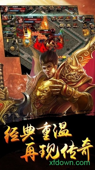 斬盡沙城最新版