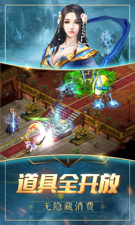 雷霆合擊