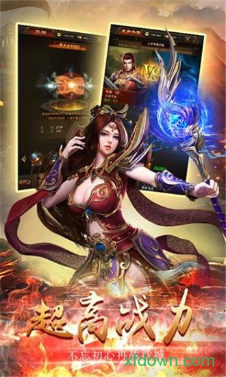 屠龍盛域