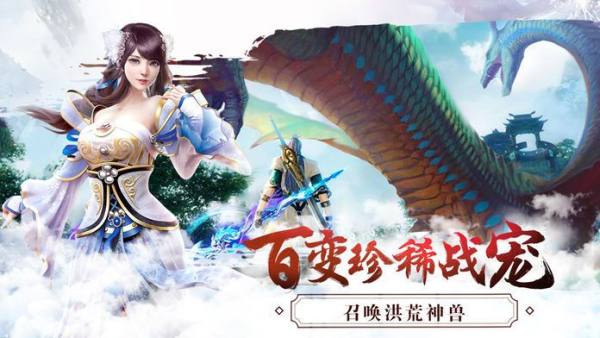 新仙界滿級版
