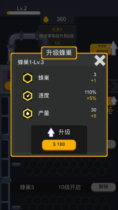 全民養(yǎng)蜂