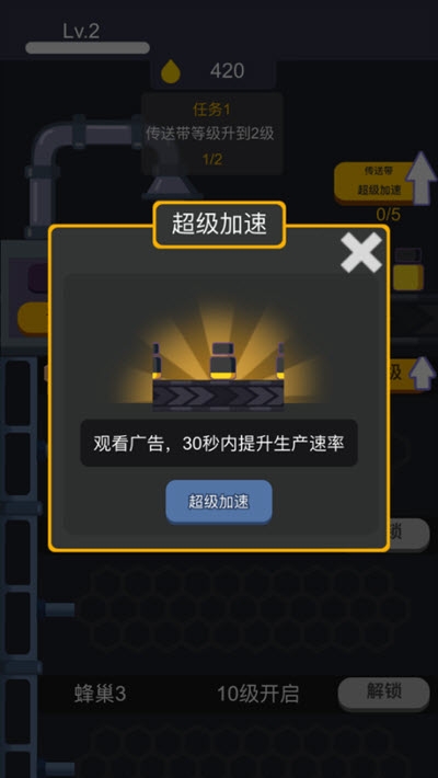 全民養(yǎng)蜂