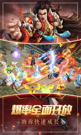 雷霆合擊