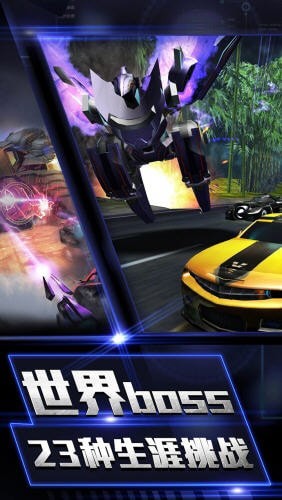 風(fēng)暴戰(zhàn)車(chē)
