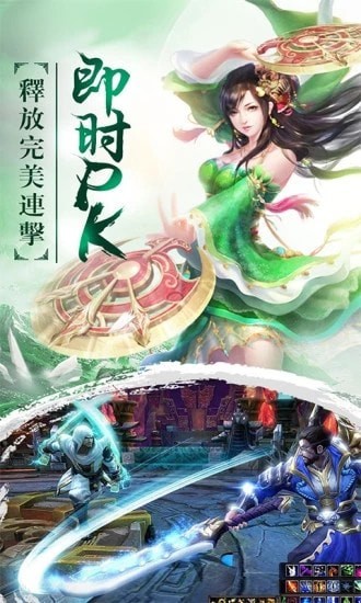 混沌蒼穹九變