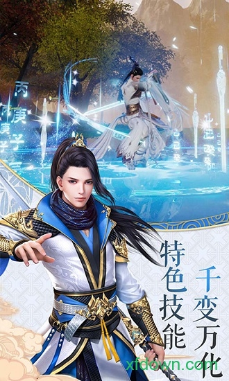 山海奇緣 bt版