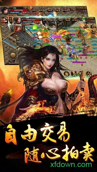 斬盡沙城最新版