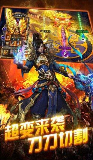 真龍誅天