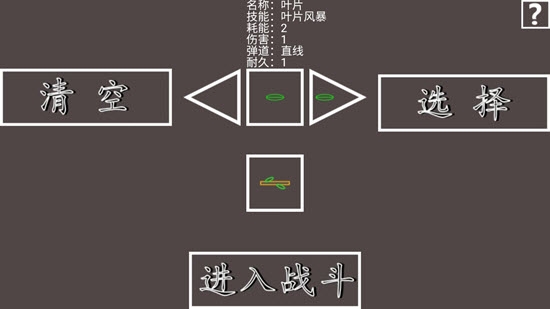 武器宗師